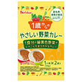 ハウス食品 1歳からのやさしい野菜カレー 100g(50gx2袋)×40個入【日本出荷】