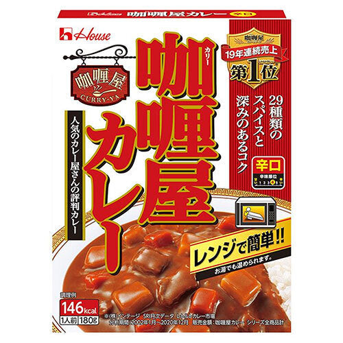 ハウス食品 カリー屋カレー 辛口 180g×30個入【日本出荷】