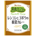 ハウス食品 菜食カフェ レンコンとゴボウの根菜カレー 190g×30袋入【日本出荷】