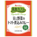 ハウス食品 菜食カフェ 豆と野菜のトマト煮込みカレー 190g×30個入【日本出荷】