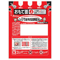 ハウス食品 レンジでお子さま野菜カレー 100g×30袋入【日本出荷】