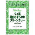 House Foods Thai style chicken mellow green curry 180g x 30 bags [shipped in Japan]