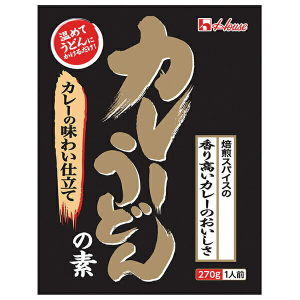 House Foods Curry Udon Base Curry Flavor Tailored 270g x 40 pieces [Shipped in Japan]