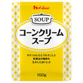 ハウス食品 コーンクリームスープ 160g×30袋入【日本出荷】
