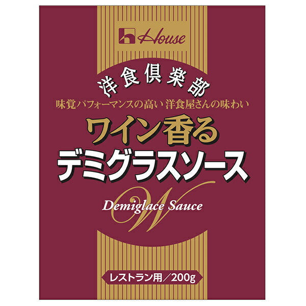 House Foods Western Food Club Wine Scented Demi Glace Sauce 200g x 30 pieces [Shipped in Japan]