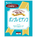 ハウス食品 ボンゴレビアンコ 145g×30袋入【日本出荷】