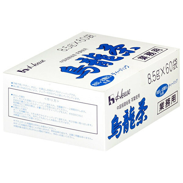 ハウス食品 業務用烏龍茶(水出し お湯出し共用) 510g(8.5g×60袋)×1箱入【日本出荷】