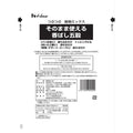 ハウス食品 そのまま使える香ばし五穀 500g×12袋入【日本出荷】