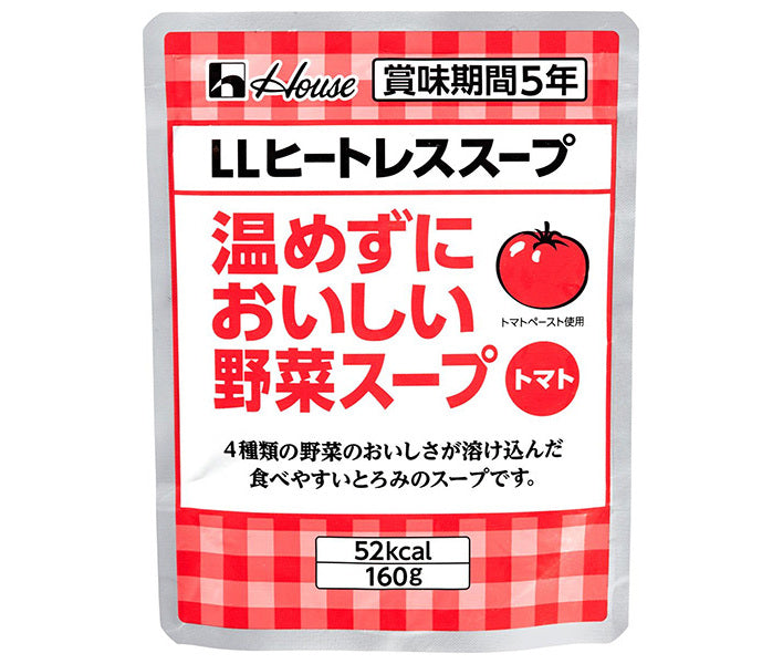 ハウス食品 LLヒートレススープ 温めずにおいしい野菜スープ トマト 160g×30袋入【日本出荷】