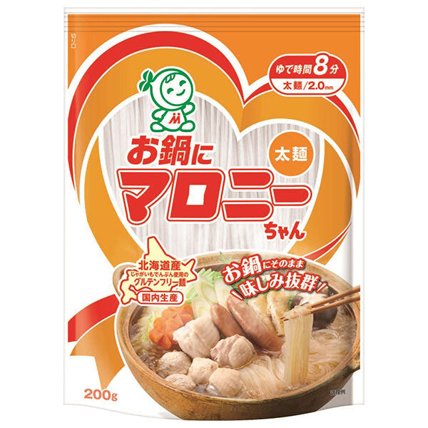 House Foods Maroney-chan thick noodles in a pot 200g x 10 bags [shipped in Japan]