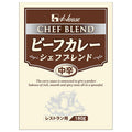 ハウス食品 ビーフカレー シェフブレンド 中辛 180g×30袋入【日本出荷】
