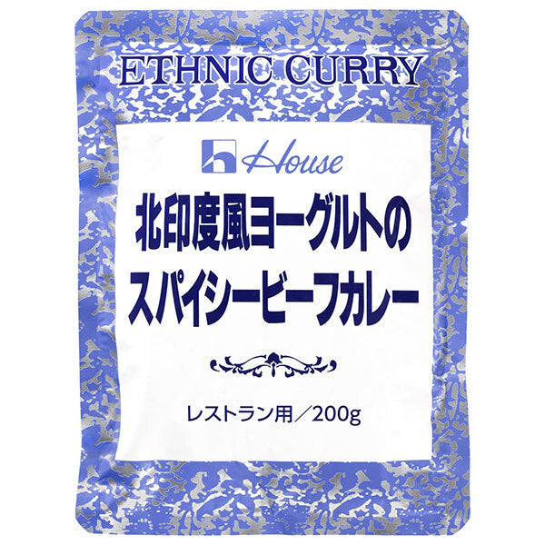 ハウス食品 北印度風ヨーグルトのスパイシービーフカレー 200g×30袋入【日本出荷】