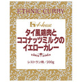ハウス食品 タイ風鶏肉とココナッツミルクのイエローカレー 200g×30袋入【日本出荷】