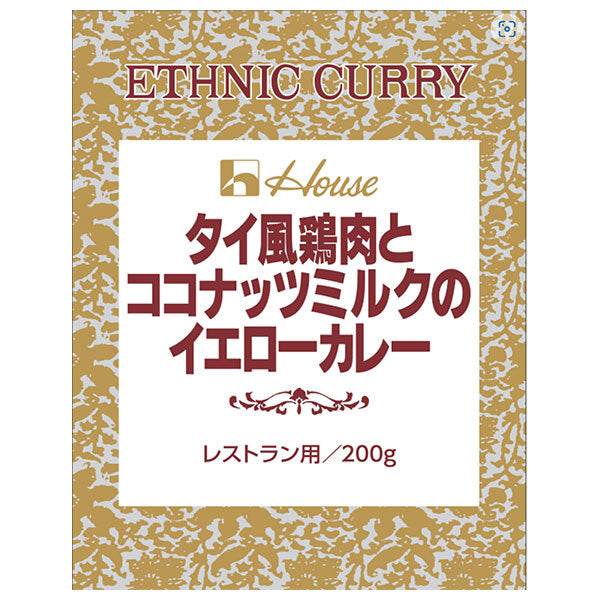 ハウス食品 タイ風鶏肉とココナッツミルクのイエローカレー 200g×30袋入【日本出荷】