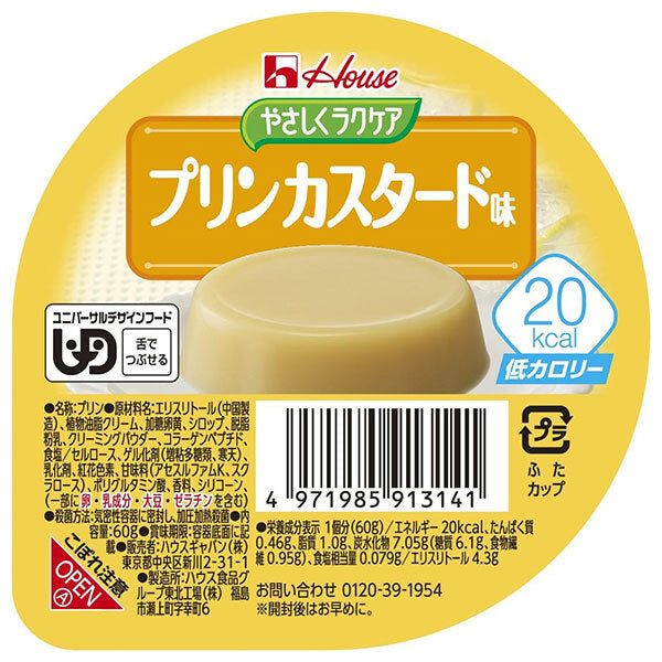 House Foods Easy Raku Care 20kcal Pudding Custard Flavor 60g x 48 pieces [Shipped in Japan]