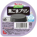 ハウス食品 やさしくラクケア 20kcal 黒ごまプリン 60g×48個入【日本出荷】