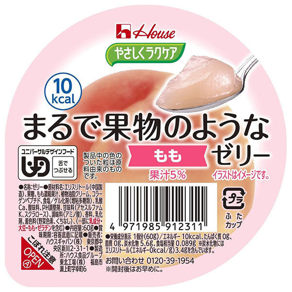 House Foods Easy Raku Care Fruit-like Jelly Peach 60g x 48 pieces [Shipped in Japan]
