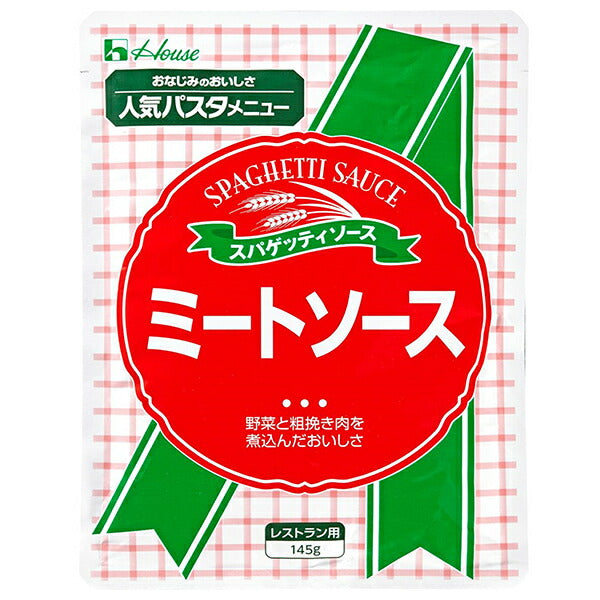ハウス食品 ミートソース 145g×30個入【日本出荷】