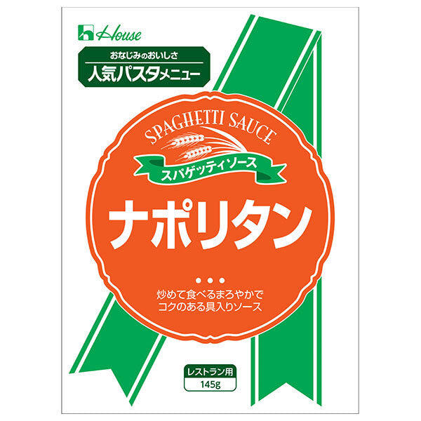 House Foods Napolitan 145g x 30 bags [shipped in Japan]