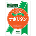 ハウス食品 ナポリタン 145g×30袋入【日本出荷】