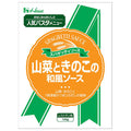 House Foods Japanese style sauce with wild vegetables and mushrooms 145g x 30 bags [shipped in Japan]
