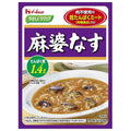 ハウス食品 やさしくラクケア 低たんぱくミート(肉様食品)入り 麻婆なす 130g×30個入【日本出荷】
