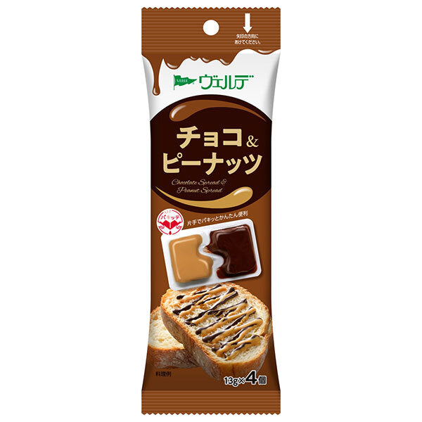 アヲハタ ヴェルデ チョコ&ピーナッツ 13g×4×12袋入【日本出荷】