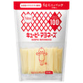Kewpie Mayonnaise Mini Pack (6g x 20 pieces) x 8 bags [shipped in Japan]