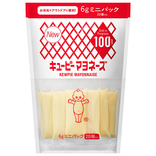 キューピー マヨネーズ ミニパック (6g×20個)×8袋入【日本出荷】