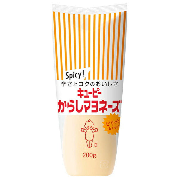 キューピー からしマヨネーズ 200g×15袋入【日本出荷】