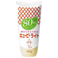 キューピー ライト 80%カロリーカット 310g×20袋入【日本出荷】
