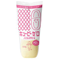 キューピー ゼロ ノンコレステロール 310g×20袋入【日本出荷】