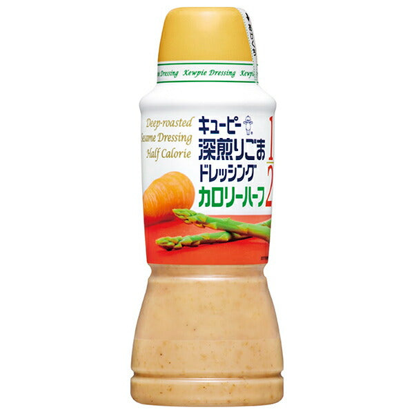 キューピー 深煎りごまドレッシング カロリーハーフ 380mlペットボトル×6本入【日本出荷】