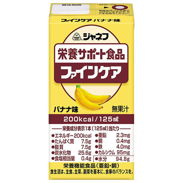 Kewpie Janef Nutritional Support Food Fine Care Banana Flavor 125ml paper pack x 12 pieces [Shipped in Japan]