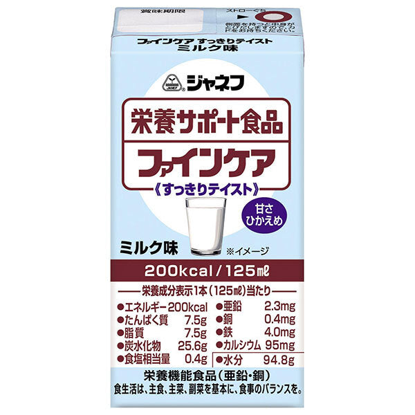 Kewpie Janef Nutritional Support Food Fine Care Refreshing Taste Milk Flavor 125ml paper pack x 12 pieces [Shipped in Japan]