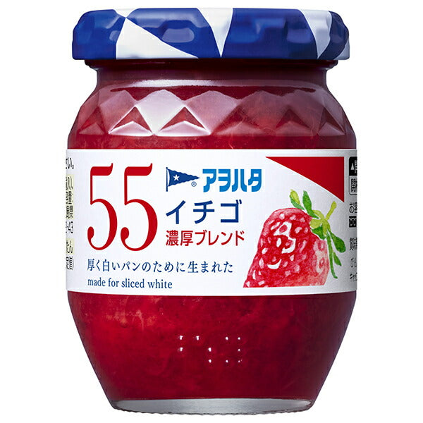 アヲハタ 55 イチゴ 濃厚ブレンド 150g瓶×12個入【日本出荷】