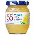 アヲハタ 55 レモンママレード 150g瓶×12個入【日本出荷】
