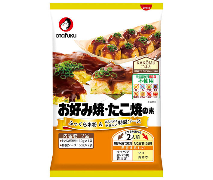 オタフク お好み焼 たこ焼の素 特定原材料不使用 2人前×10袋入【日本出荷】