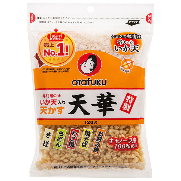 オタフク 特製イカ天入り天かす 天華 120g×10袋入【日本出荷】