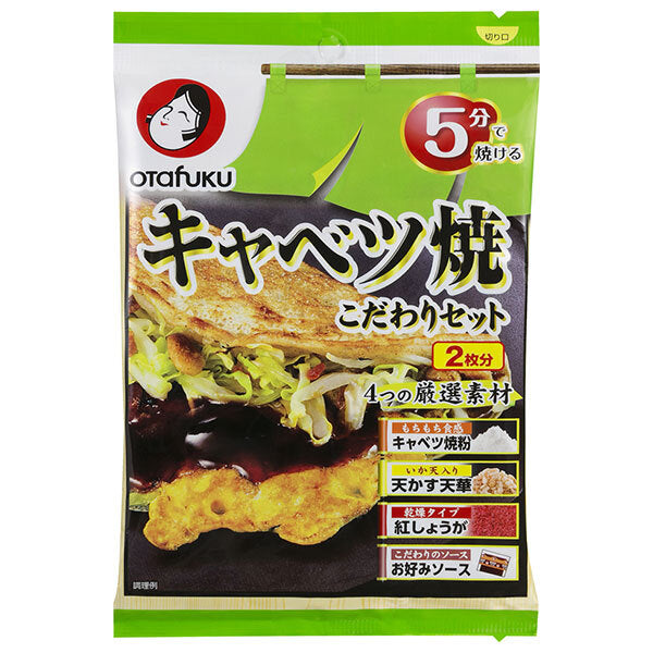 オタフク キャベツ焼こだわりセット 2枚分×12袋入【日本出荷】