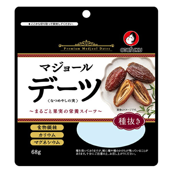 オタフク デーツ なつめやしの実 種抜き 68g×10袋入【日本出荷】