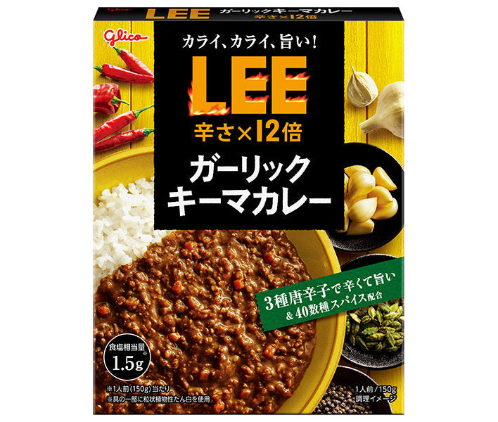 江崎グリコ LEE ガーリックキーマカレー 辛さ×12倍 150g×10袋入【日本出荷】