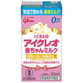 江崎グリコ アイクレオ 赤ちゃんミルク 125ml紙パック×18本入【日本出荷】