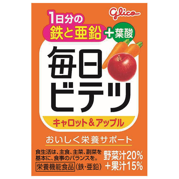 江崎グリコ 毎日ビテツ キャロット&アップル 100ml紙パック×15本入【日本出荷】