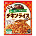 Ezaki Glico Chicken Rice Mix 61.8g x 10 bags [Shipped in Japan]