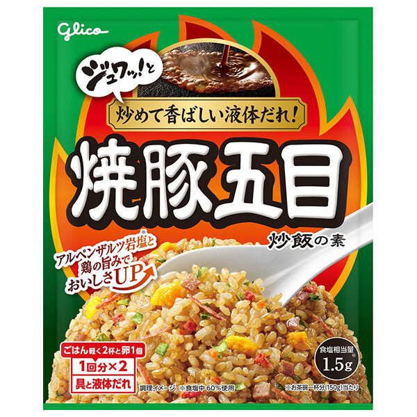 Ezaki Glico Grilled pork gomoku fried rice base 44.2g x 10 bags [shipped in Japan]