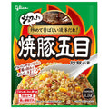 江崎グリコ 焼豚五目炒飯の素 44.2g×10袋入【日本出荷】