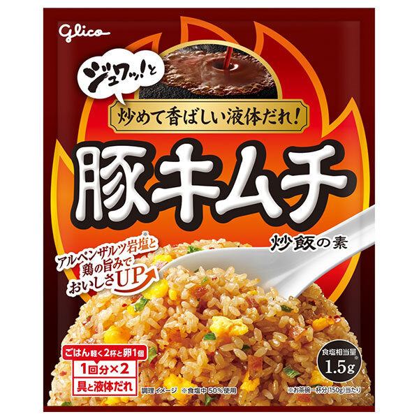 江崎グリコ 豚キムチ炒飯の素 43.6g×10袋入【日本出荷】