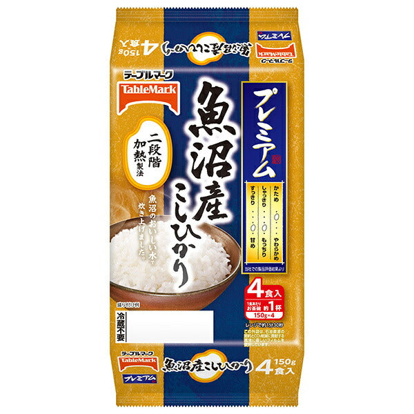Table Mark Freshly Cooked Rice Koshihikari from Uonuma (divided) 4 servings (150g x 2 servings x 2 pieces) x 8 pieces [Shipped in Japan]