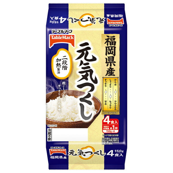Table Mark Genki Horsetail from Fukuoka Prefecture (divided) 4 servings (150g x 2 servings x 2 pieces) x 8 pieces [Shipped in Japan]